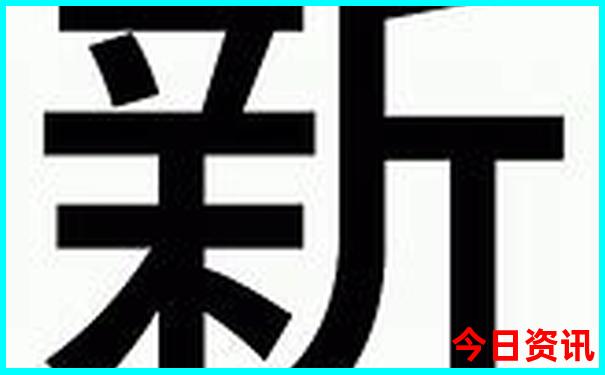 金子山原生态休闲度假旅游景区