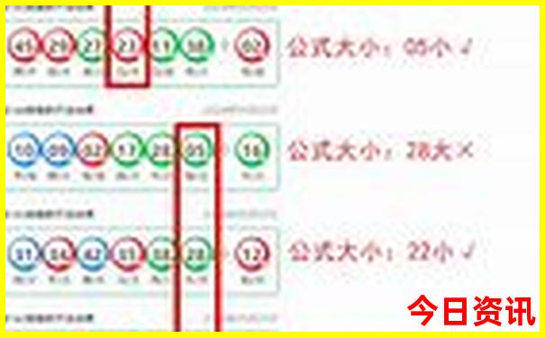 4949免费资料大全下载